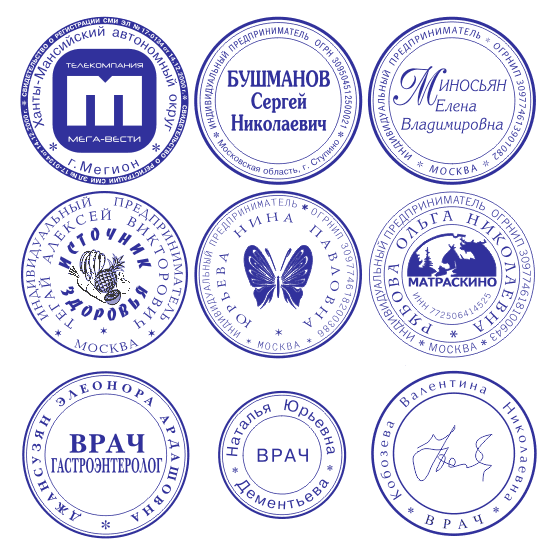Образец печати